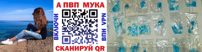 omg онион  Дно  APVP СК 