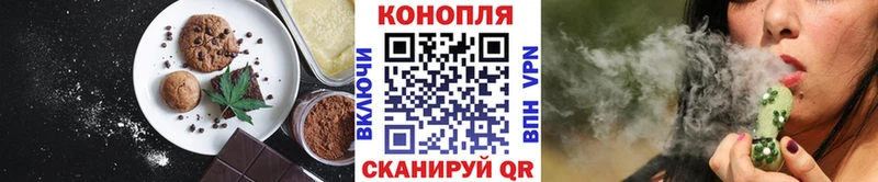 Canna-Cookies марихуана продажа наркотиков Дно
