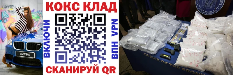закладка  Дно  мега онион  COCAIN Боливия 