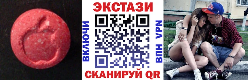 ЭКСТАЗИ 250 мг  mega tor  Дно 
