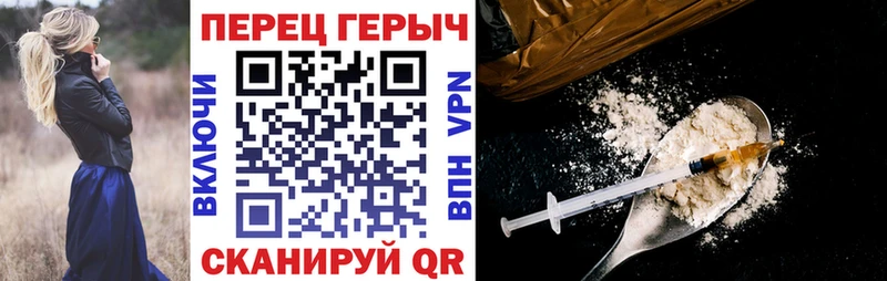 наркошоп  Дно  ГЕРОИН хмурый 