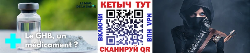 купить  цена  Дно  КЕТАМИН ketamine 