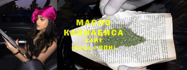 МДМА Алексеевка