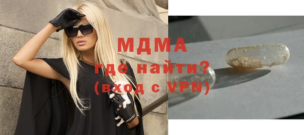 МДМА Алексеевка