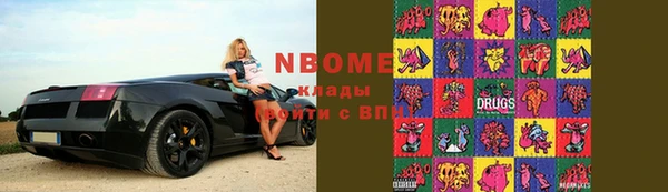 кокаин VHQ Алексин