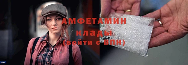 кокаин VHQ Алексин