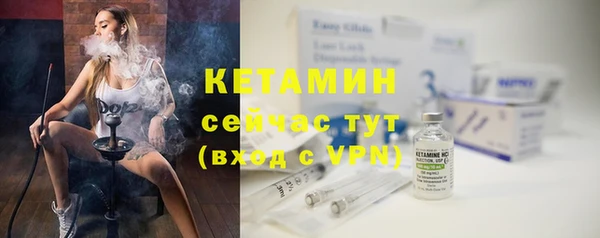 кокаин VHQ Алексин