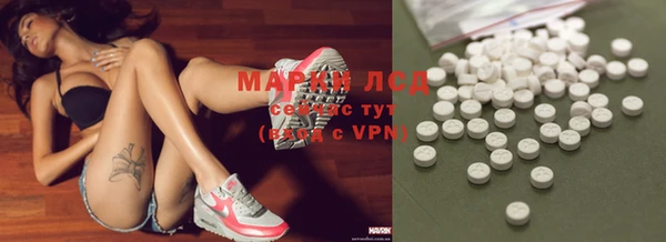 МДМА Алексеевка