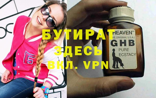 гидра Нефтекумск