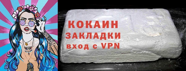 синтетический гашиш Нефтегорск