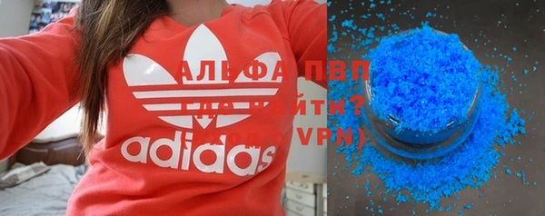 ALPHA PVP Алзамай