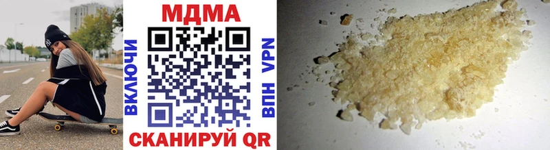 MDMA Molly  где продают   shop как зайти  Дно 