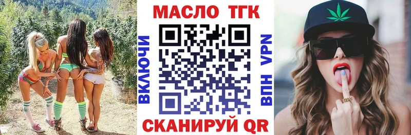 Дистиллят ТГК Wax  блэк спрут ССЫЛКА  Дно 