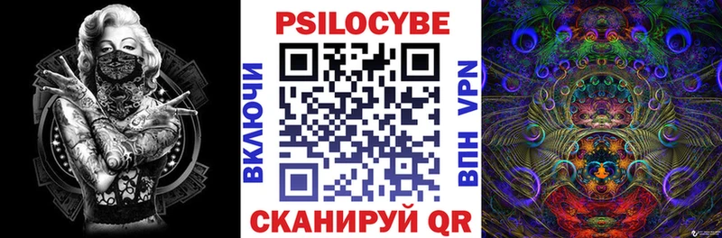 где найти наркотики  Дно  мориарти как зайти  Галлюциногенные грибы прущие грибы 